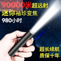 Powerful portable small mini flashlight intense light outdoor super bright lithium battery far-shot charge anti-fall lighting waterproof