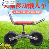Large shed mobile lazy stool agricultural picking artifact lifting truck lazy man car Garden mobile work field tools