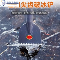 Ice shovel road surface ice breaking artifact snow shovel snow shovel outdoor ice shovel home snowboard all-steel thick snow sweeping tool