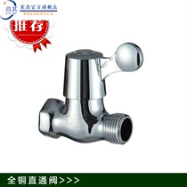 Bathroom Chunghong Pass-through valve All-copper angle valve water-stop valve internal and external teeth straight through valve 4-8281