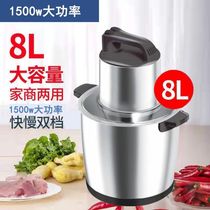 Beat chili sauce Shredder 8 liters 10 liters 12 liters large capacity high power 1500W household commercial meat grinder Crumb