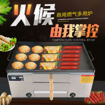 Sake cake stove stall commercial closed meat bread oven liquefied gas baking cake oven commercial fire oven egg filling cake
