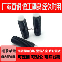 With polyacetal anti-collision stop bolt buffer rubber head instead of SBPP3-5