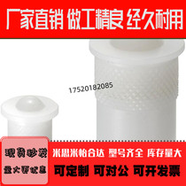 PFPR7 9 13 1 Resin with Spring Roller Ball Ball Press-fit Ball Nose Roller (ZC110-1)