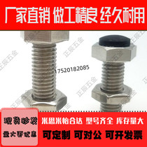 R-type stopper outer hexagonal limit with polyurethane buffer stop bolt USRT3-15 USRT4-20