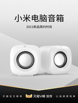 Rambler Xiaomi desktop computer small speaker desktop mini cute small portable home audio office