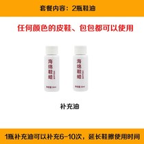 One rub is bright (1-10 pieces) (supplementary oil) colorless shoe wax shoe brush shoe polish sponge sponge