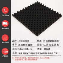 Sound insulation cotton wall sound-absorbing cotton wall sticker self-adhesive soundproof board bedroom recording booth sound insulation material