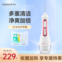 Dental punching machine stone cleaner tooth washing machine tooth cleaning artifact to smoke stains tooth cleaning artifact