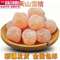 Xinjiang delivery Tianshan snow orange authentic Super 500g bulk specialty wild rock sugar Golden Orange dried fruit snacks