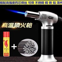 High Temperature Welding Gun Home Cold Wind Welding Steal Stainless Steel Welding Thever Bronze Iron Metal Gas Welding Machine Portable Small Spray Fire Gun