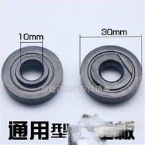 Universal modified head cutting machine accessories 100 angle grinder pressure plate universal nut polishing machine pressure plate