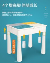 Multifunctional playing with water and sand can increase building block table large particles children's puzzle assembly rectangular game toy table
