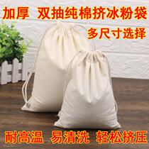 Rubbing the ice pink bag hand rubbing the seed powder bag rubbing the powder rubbing the ice powder gauze home summer ice season hand rubbing the ice powder mouth deity bag