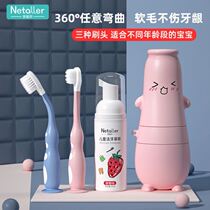 Childrens toothbrush soft hair 1 year old children over 2 baby ten thousand hair 6 breast toothbrush 3 baby gargle Cup toothpaste set