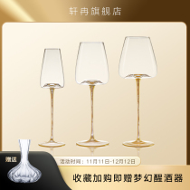 High-grade creative crystal glass 24k Sands wine wine burgundy glass goblet Home decanter set