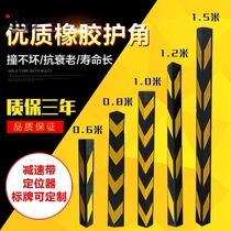 Anti-collision strip garage wall corner anti-collision reflective 80cm rubber corner guard