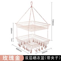 Household double-layer clothes net bag anti-deformation flat drying basket home Sun socks sweater special drying rack j