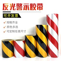 Night reflective film twill strip guide reflective patch traffic facilities Electric Pole Road pile column anti-collision glue ground warning sticker