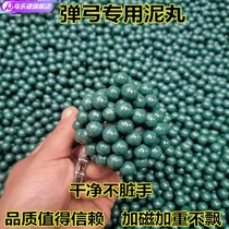 Slingshot mud ball safety mud ball bullet super hard ceramic mud ball marbles pottery ball bow grain slingshot mud Bullet Express
