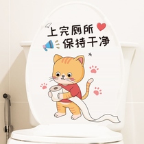 Cute Kitty Toilet Sticker Funny Personality Toilet Lid Applid waterproof Self-adhesive toilet Toilet Decorated Wall Sticker
