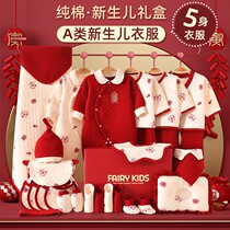 South Korea newborn baby clothes gift set autumn and winter cotton newborn baby full moon meeting gift