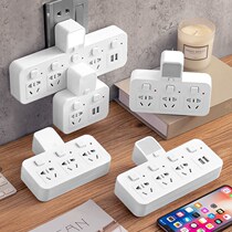 Socket converter multifunctional plug-in row with Switch multi-hole one turn two multi-purpose student dormitory extension conversion plug