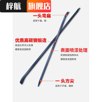 Crowbar large crowbar woodworking truck special crowbar crowbar crow bar straight flat iron roller mini