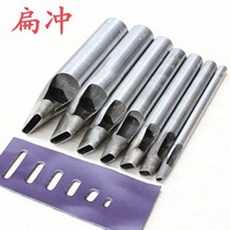 Belt punch belt belt belt punch punch punch punch punch Oval punch square punch round punch