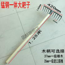 Agricultural rake Manganese steel flat soil rolling iron rake nine tooth nail rake tool eight ring rake gardening rake