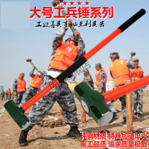 Pure steel forging extended sledgehammer blacksmith hammer hammer hammer hammer hammer hammer hammer hammer hammer hammer hammer hammer hammer hammer