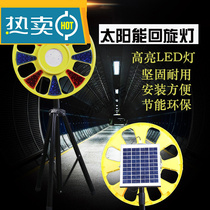 Solar swing lights flash lights traffic facilities construction safety warning lights roadblock lights turntables swing lights