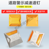 Single-sided double-sided cast aluminum Road nail reflective contour Mark road tunnel induction Mark warning safety mark protruding road nail
