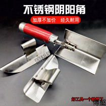 Stainless steel angle angle puller angle putty diatom mud tool positive angle decoration batch gray scraper Wall artifact