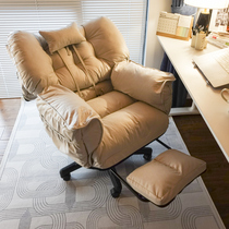 Computer Chair Sloth sofa chair Comfortable Student Dorm Room Bookroom Home Office Casual Backrest Can Lie Swivel Chair