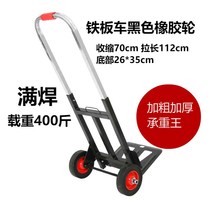 Folding hand cart portable pull cargo load King buy vegetable cart trolley trolley family small trailer cart light