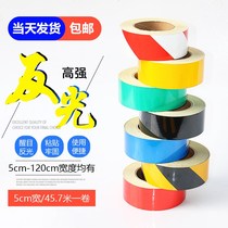 pvc reflective strip car reflective patch reflective film black yellow red and white warning tape scribing warning tape body sticker
