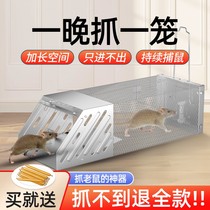 Rat cage fully automatic rat cage stainless steel can only go in and out of the rodent artifact continuously catches the rat trap a nest end