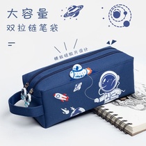 Pencil bag astronaut male large capacity pencil case Japanese junior high school pupils male space boy pencil case