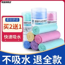 Pet quick-drying absorbent towel strong Teddy golden retriever dog cat bath towel imitation deerskin towel supplies