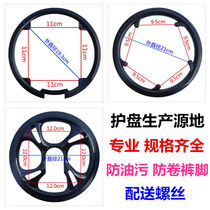 Bicycle gear guard plate mountain bike tooth plate guard plate front tooth flywheel chain guard chain cover gear protection