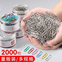 Color paperclip paper clip nickel-plated loop clip clip office cute needle student metal binding