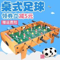 Childrens table football machine table table tennis table table game table birthday gift parent-child boy board game toy puzzle double