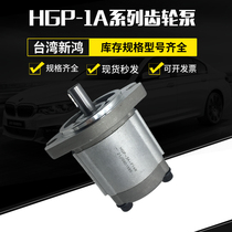 Xinhong HYDROMAX gear pump HGP-3AF33R 30R 28R 25 23 19 17 14 11 8R 6R
