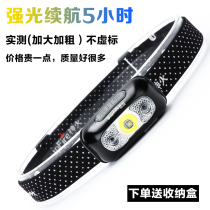 led strong light headlight night fishing head-mounted super bright ultra light trumpet blue light charging induction fishing special waterproof outdoor