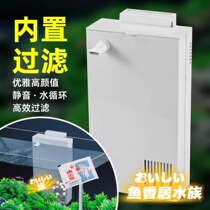 Jin Lijia built-in filter submersible pump fish tank filter oxygen booster cylinder back-mounted side filter box silent water pump