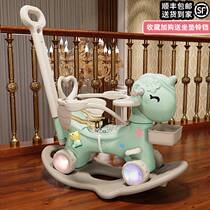 New wooden horse rocking horse baby multi-function baby dual-purpose toys boy and girl one year old birthday ritual day shake