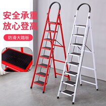 Ladder household seven-step eight-step folding ladder thickened herringbone ladder mobile stair telescopic ladder step ladder multi-function escalator