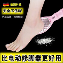 German foot grinding artifact pedicure artifact pedicure stone pedicure knife foot scraper artifact foot grinder to remove dead skin calluses tool