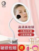 Pete Cat LED Makeup Mirror with Lights Close Student Dormitory Charging Replenishment Mirror Scalable Desktop